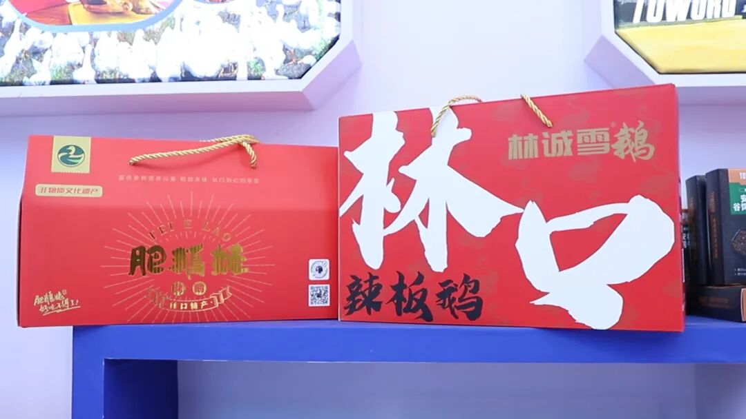 【国际在线,央广网】聚焦哈洽会|牡丹江市林口县特色产品受热捧