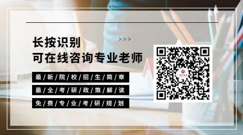 真的降了！教育部官宣：25考研报考人数388万