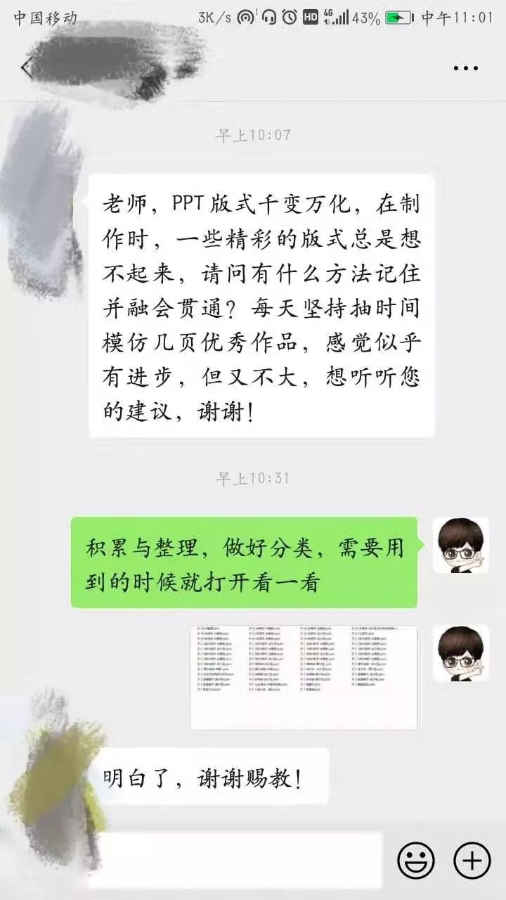 ppt怎么编辑修改内容