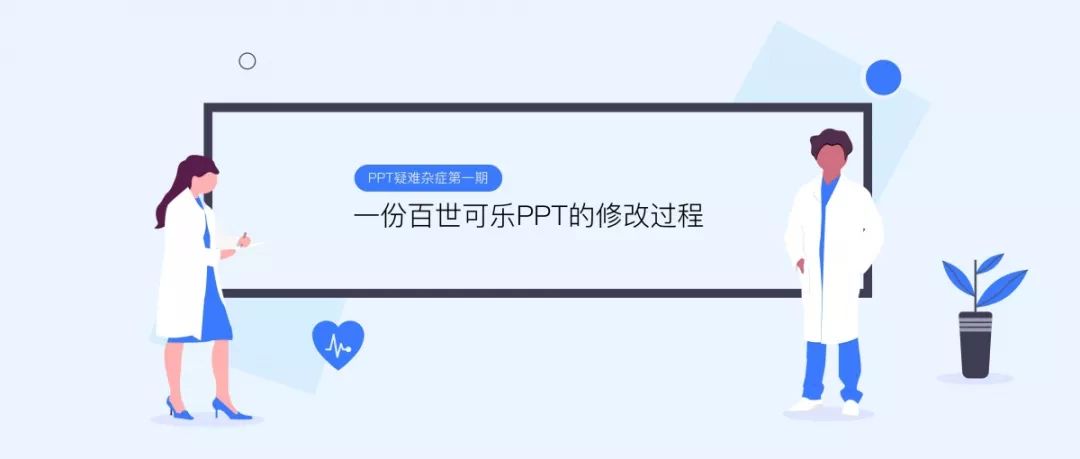 ppt怎么编辑修改内容