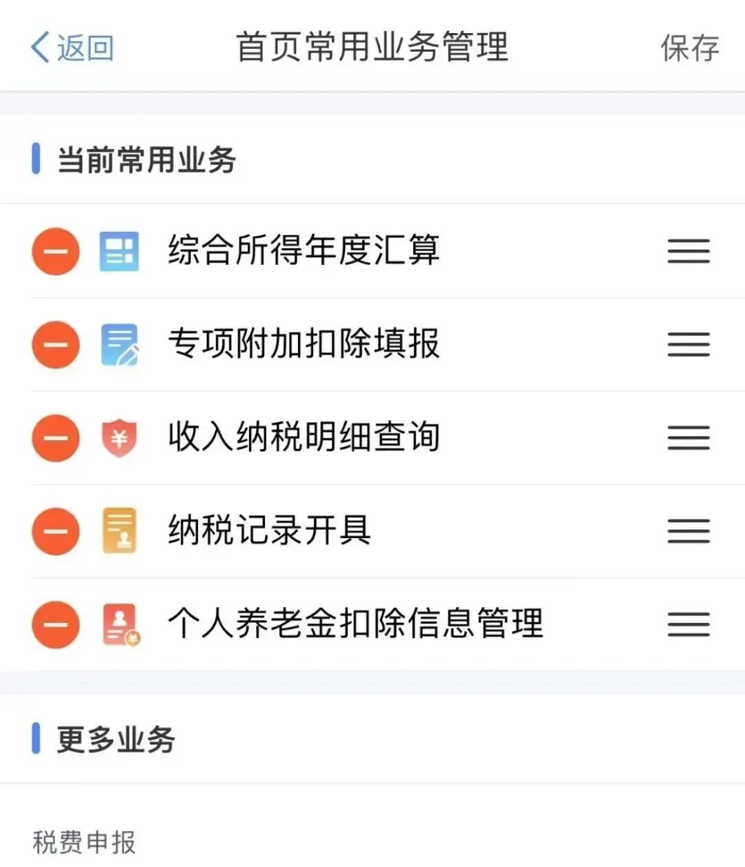 關于北大人民醫院、懷柔區黃牛票販子掛號聯系方式-的信息