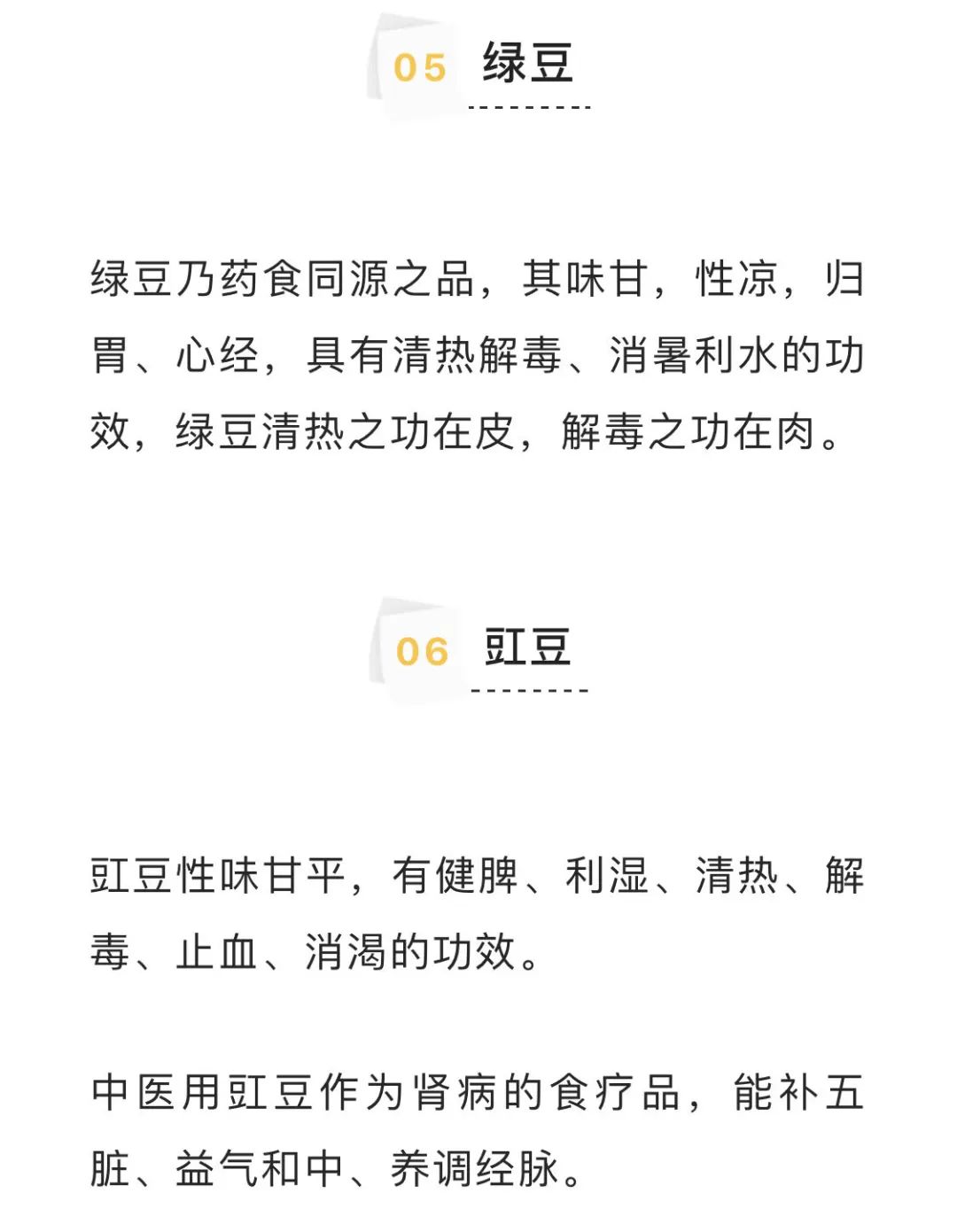 包含广安门中医医院、号贩子联系方式全天在门口随时联系预约挂号的词条