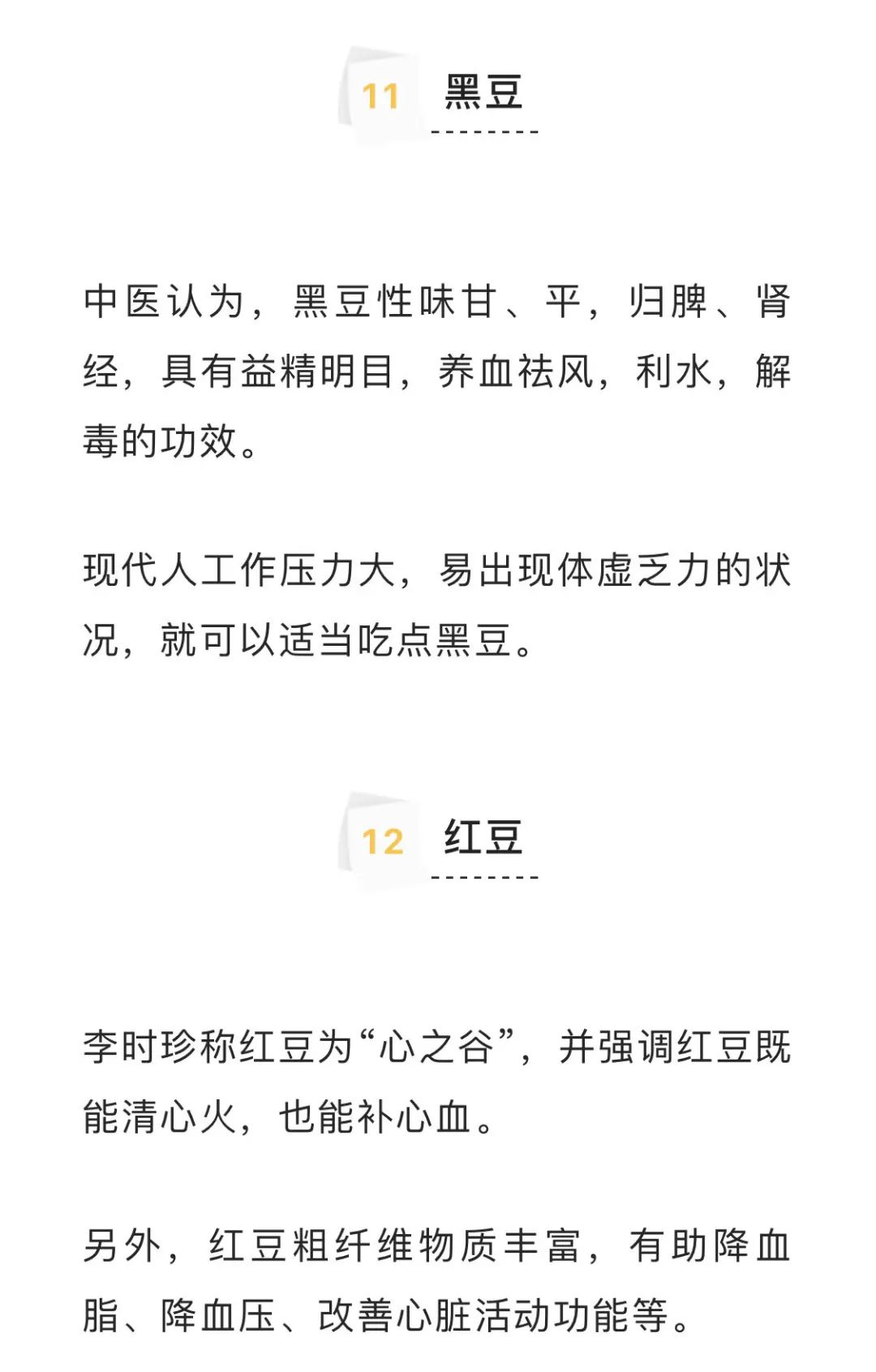 廣安門中醫(yī)醫(yī)院、協(xié)助就診掛號號販子聯(lián)系電話的簡單介紹