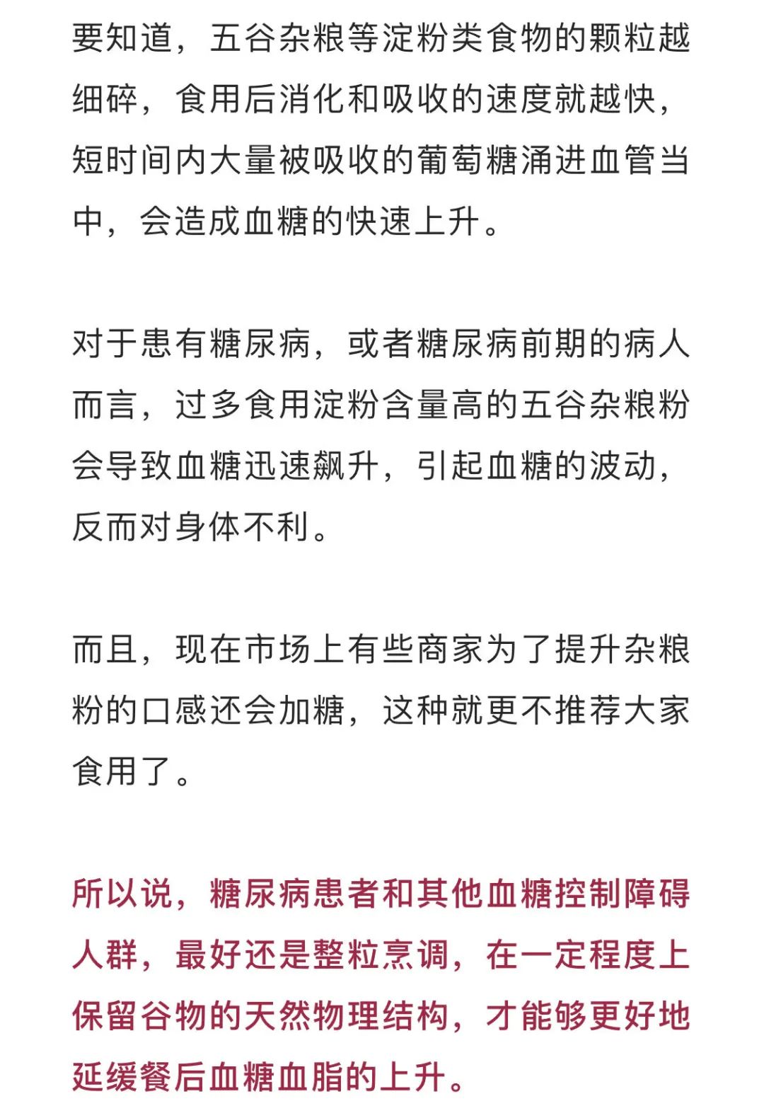 广安门中医院"医院挂号黄牛可信吗",的简单介绍