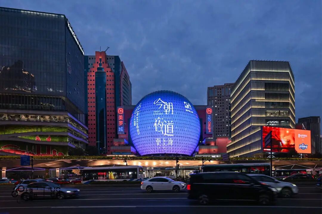 节日期间,徐汇绿地缤纷城,周浦万达广场,蟠龙天地,环贸iapm,上海环球