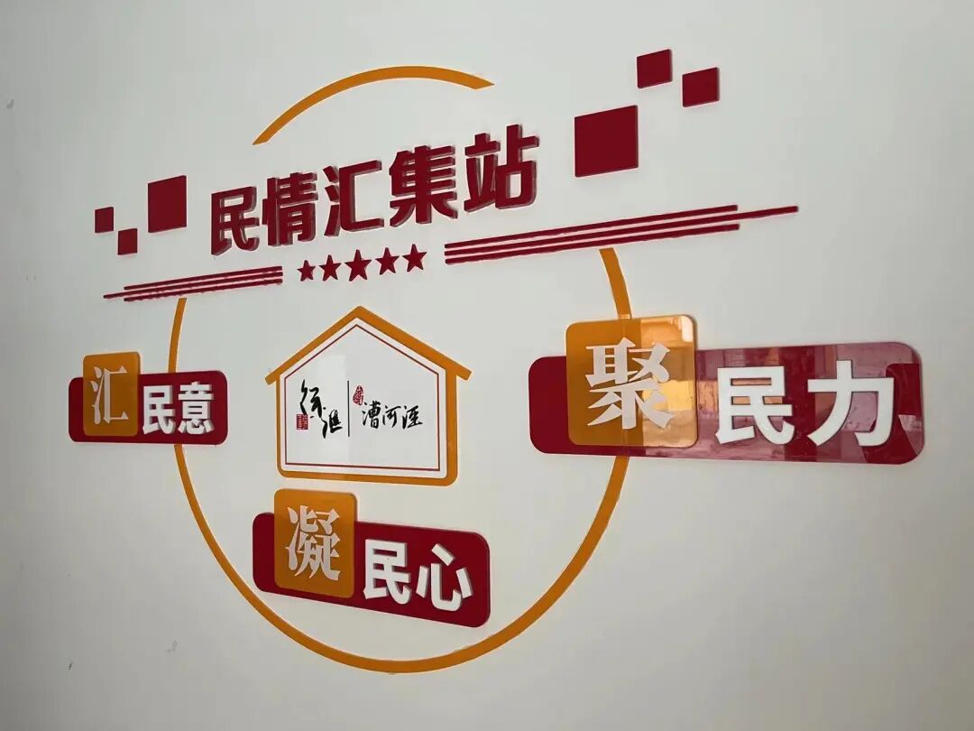 600平方米的沿街居委会长啥样?社区居民需要的,这里都有!