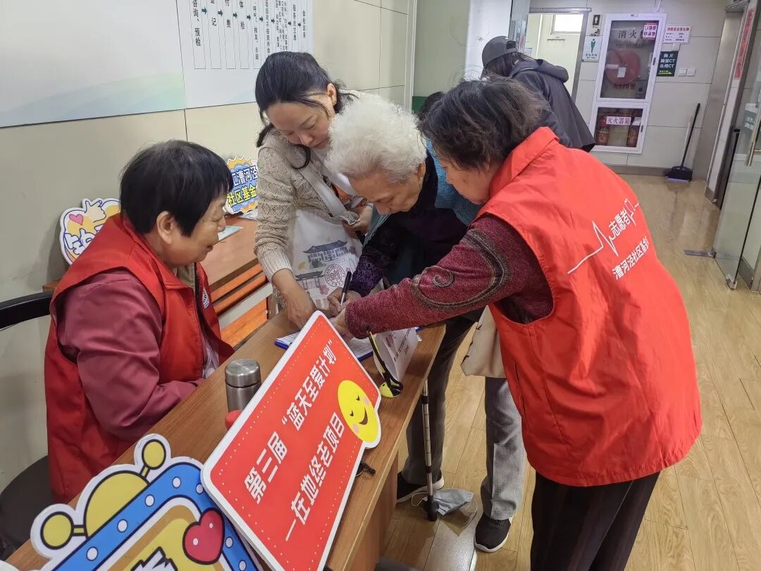 包含北医三院代挂专家号加代问诊体检项目全程陪同，逐项细致完成的词条