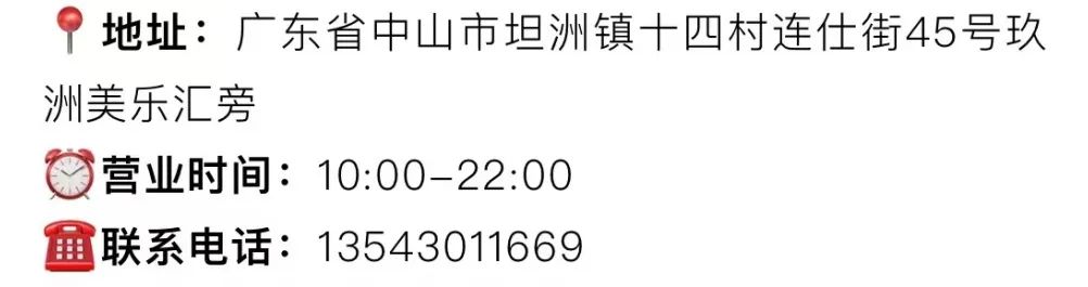 免費送票珠海新晉一萬㎡童話親子樂園市區半小時直達