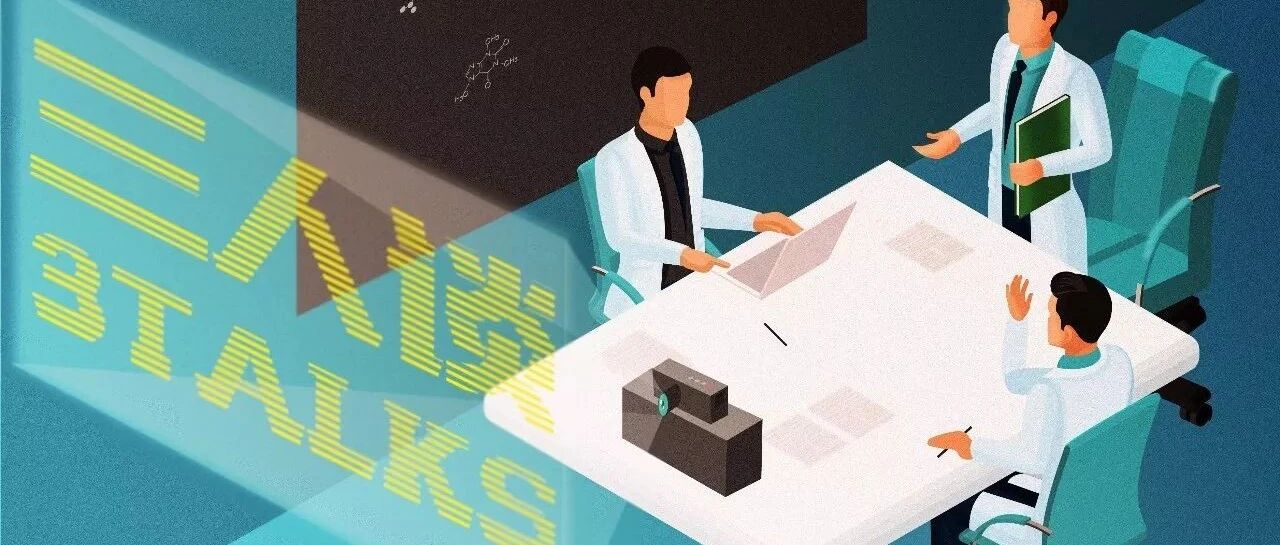 药学专家三人谈丨从药学角度解读全球1.1类新药——苯磺酸瑞马唑仑