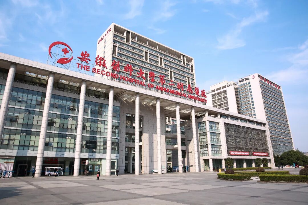 全麻后为什么送icu专题｜安徽医科大学第二附属医院AICU经验分享_https://www.jmylbn.com_新闻资讯_第2张