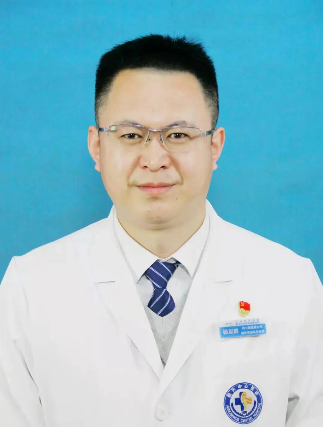 氩气刀是什么【医联体资讯】沈阳航天医院消化内科成功开展内镜下氩气刀治疗近百例_https://www.jmylbn.com_新闻资讯_第6张