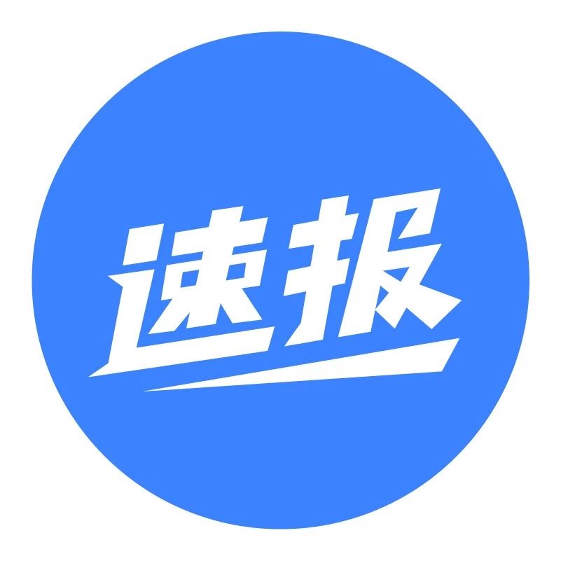 晓程序速报