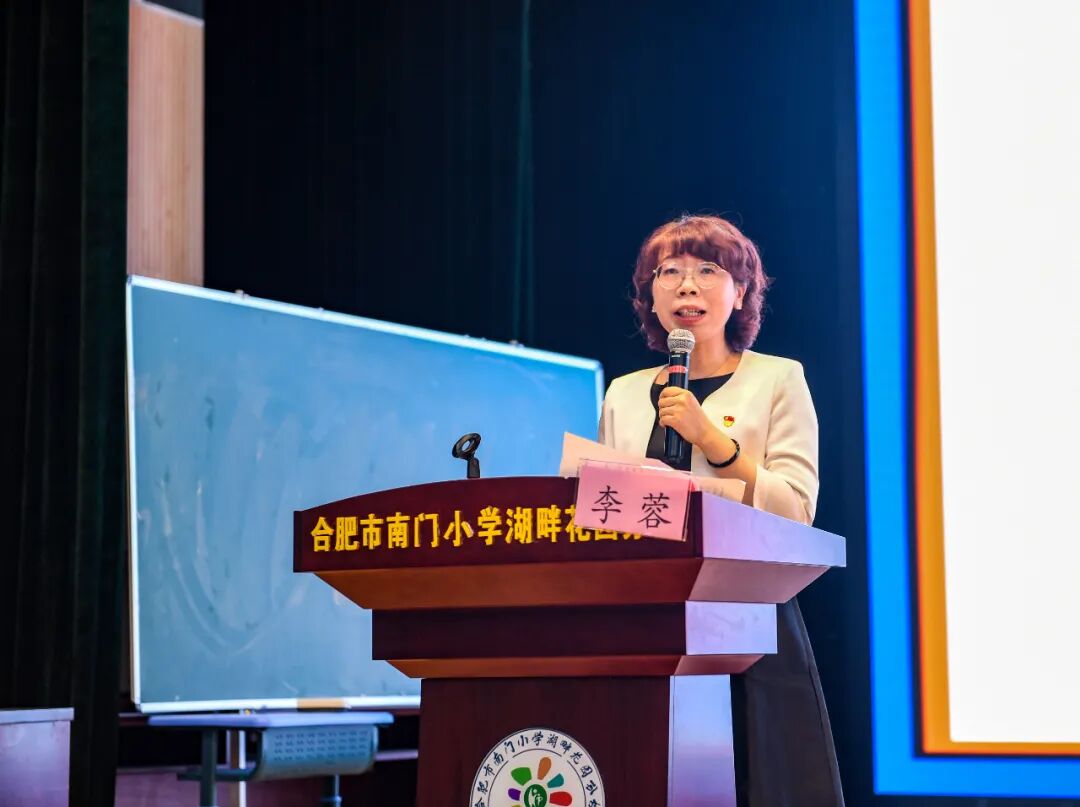 合肥市2024"举旗帜,送理论"思政宣讲走进合肥市南门小学湖畔花园