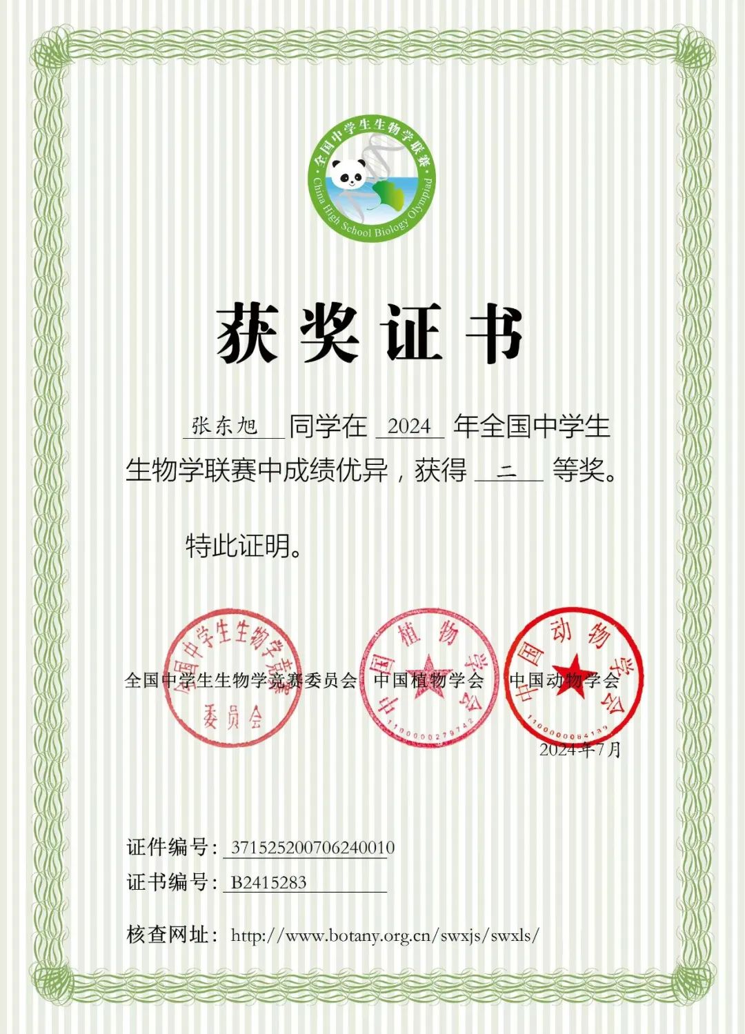 https://mmbiz.qpic.cn/mmbiz_jpg/6N0QFxreYIU6yKfFs7tuI28hM9icRpiaVGgCau7mFMlbSdXgD0RibMjWsDj7Y6CJj2cwdPYKxUxvwNSQZA7Y6NmMw/640?wx_fmt=jpeg&wxfrom=13&tp=wxpic