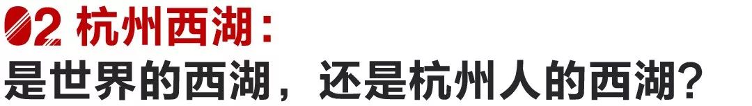 麗江古城、杭州西湖、福建土樓…你真的懂這些年世界遺產麼？ 旅遊 第6張