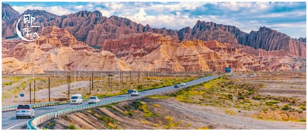 「中国最美公路」解封倒计时!我准备好了，你呢?