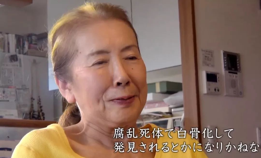 如何擺脫單身  年輕時候不結婚不生孩子，就注定孤獨終老嗎？ 未分類 第24張