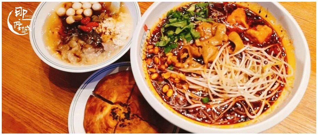 没有早餐的城市?