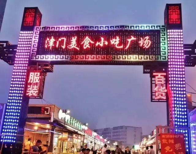 天津丨拆掉自己的夜市，復制新疆的夜市，你是咋想的？ 旅遊 第20張