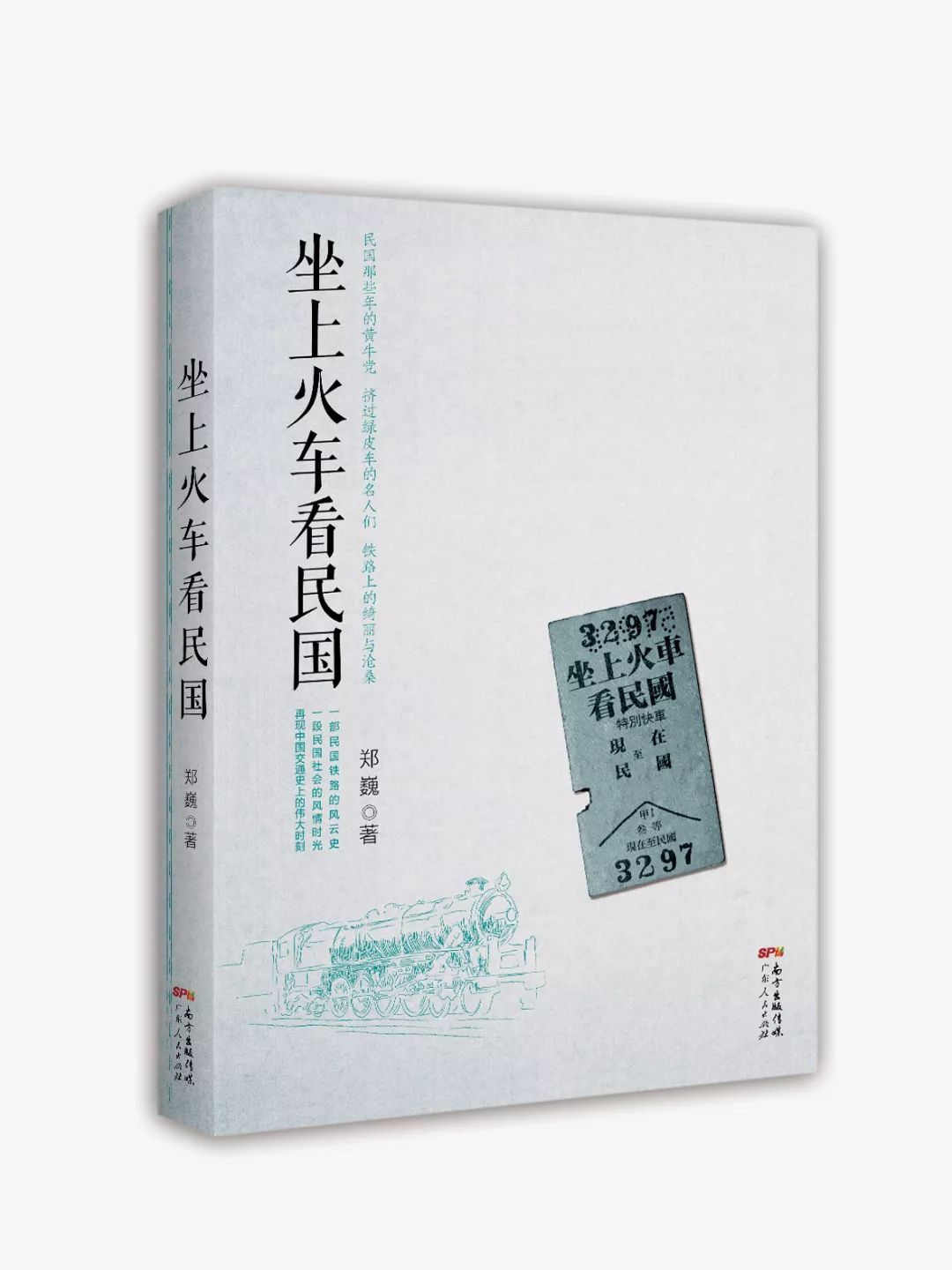 青島 | 不忍心自己人建的房子消失，德國人求著來做「售後」。 旅行 第30張