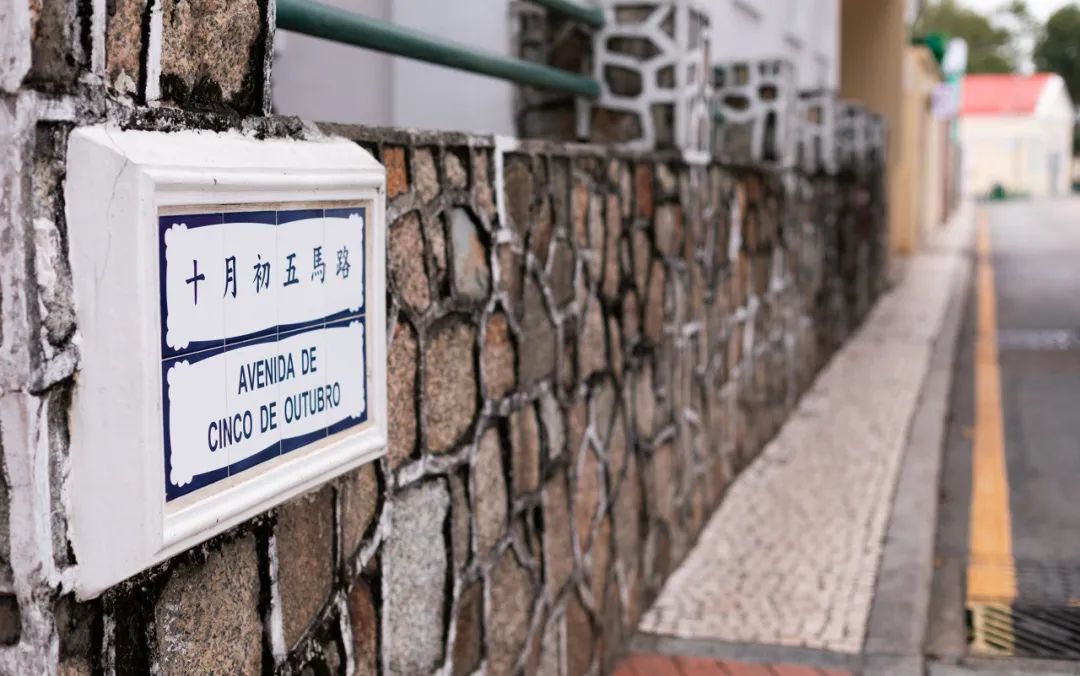 一万字的澳门旅行攻略,总有用的 第2张 一万字的澳门旅行攻略,总有用的 第2张