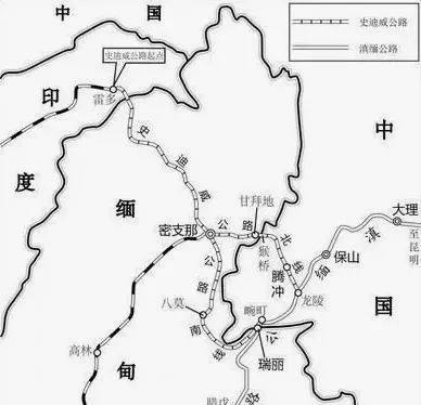 雲南丨用美國人命名的公路，救了無數中國人。 歷史 第5張