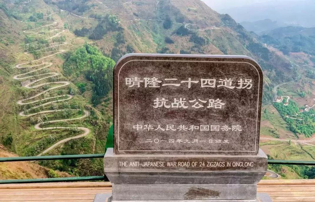 雲南丨用美國人命名的公路，救了無數中國人。 歷史 第20張
