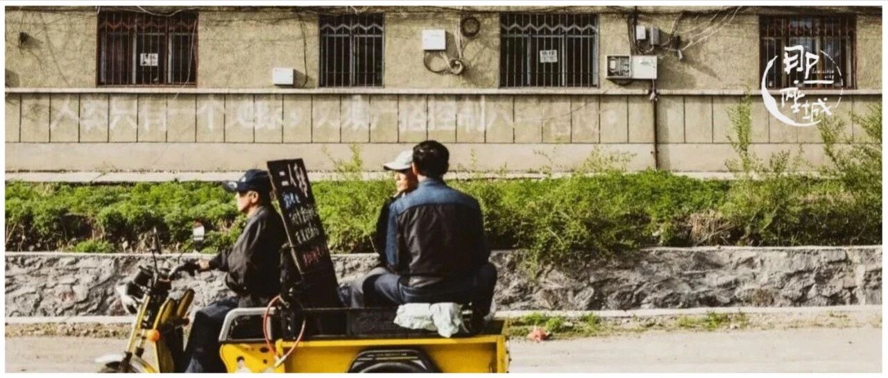 中国唯一“被封印”的城市，曾是军事禁区，所有人都活在80年代……