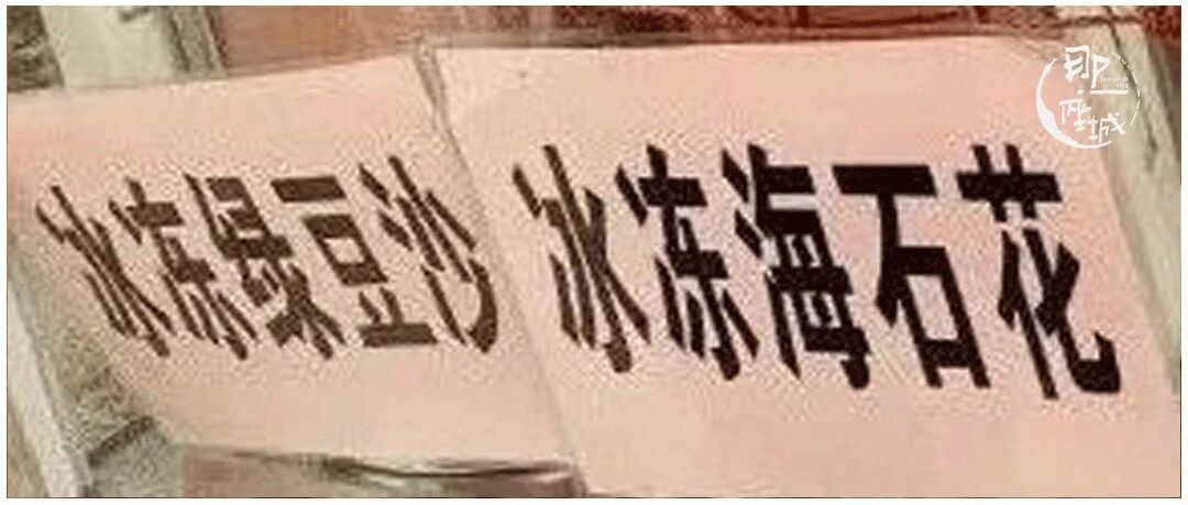 大湾区热门CP，坐稳了。