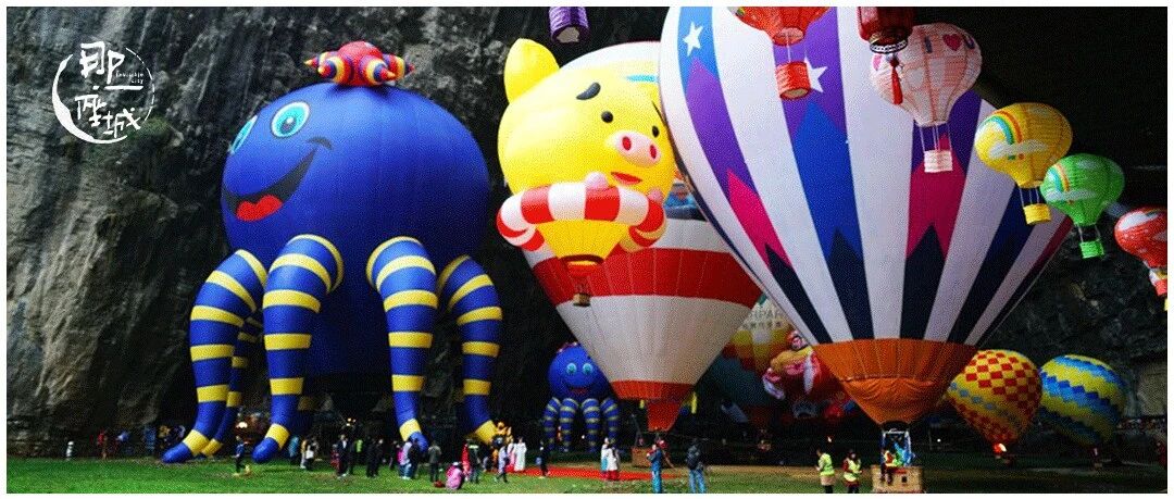 中国最年轻的自治州，“野”到能在山洞坐热气球!