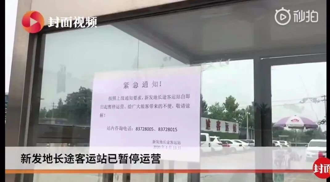 新发地市场，被BBC赞为“北京饮食文化的灵魂之地”（视频/组图） - 17