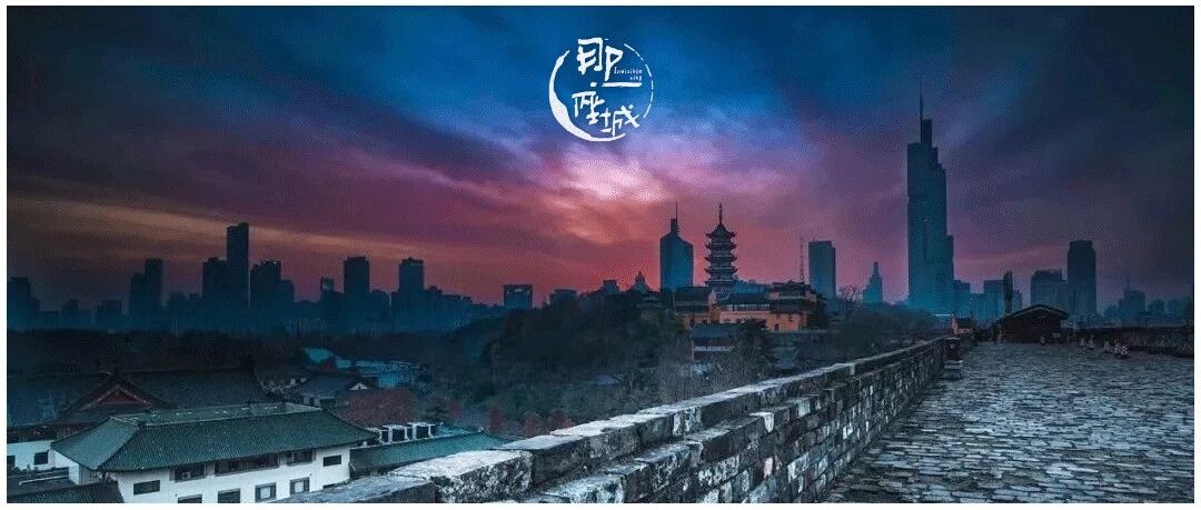 「不死之城」南京，中国最坚韧的古都
