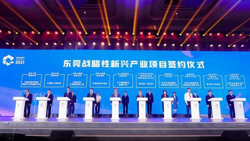 闻泰科技：安世半导体先进封装项目落户东莞；传联电、中芯国际等晶圆代工厂Q3将再涨价；华大北斗完成B轮战略融资的图23