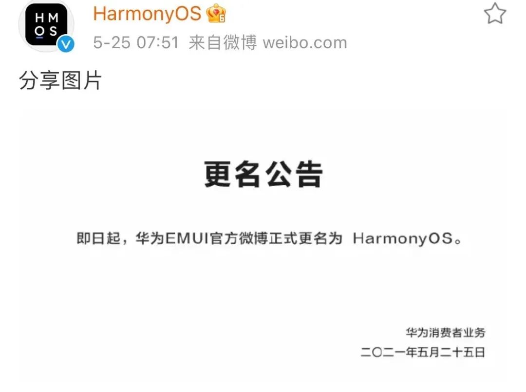 闻泰科技：安世半导体先进封装项目落户东莞；传联电、中芯国际等晶圆代工厂Q3将再涨价；华大北斗完成B轮战略融资的图3