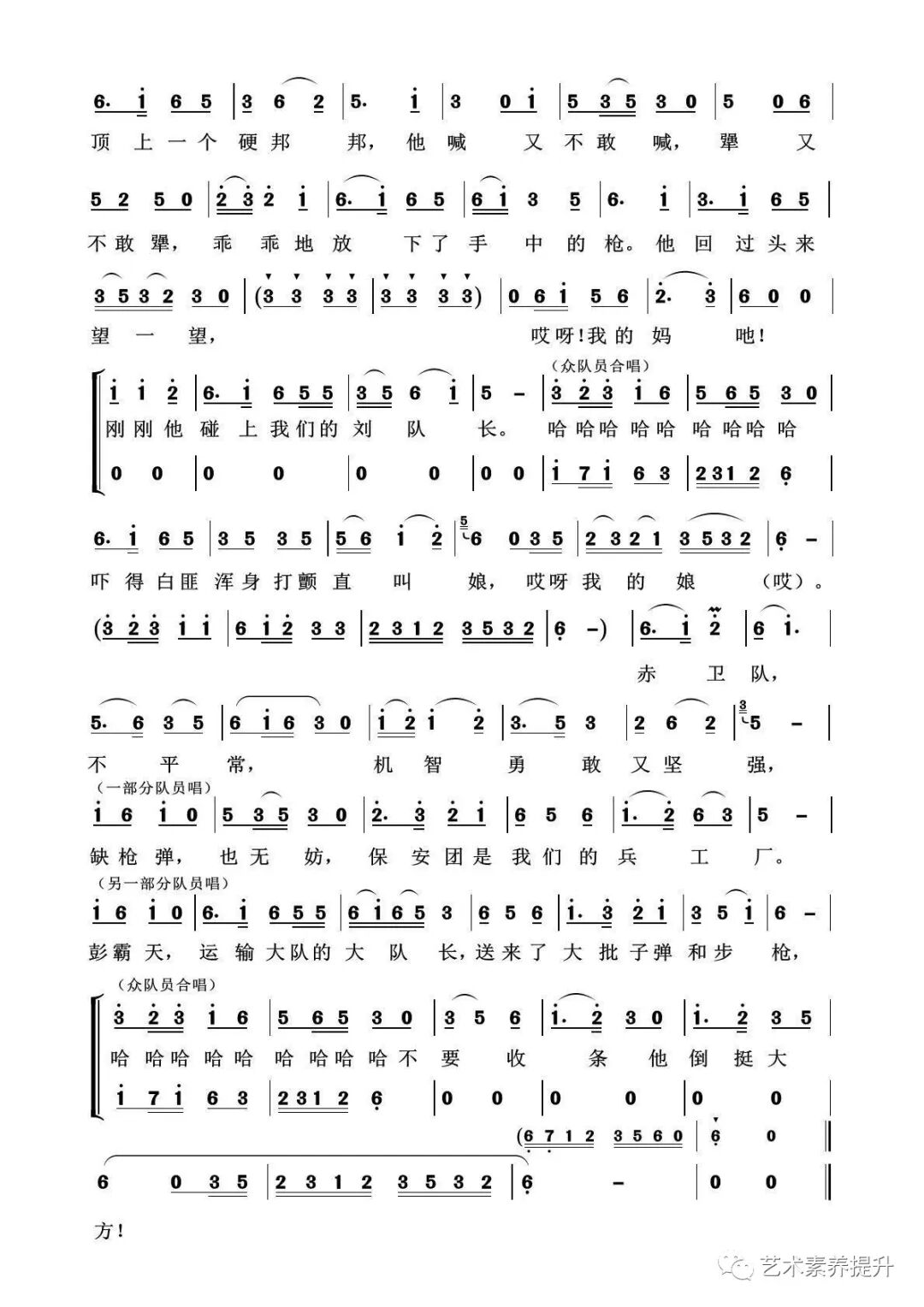 看天下劳苦人民都解放音频:00:0012:58如果说《洪湖水,浪打浪》是大气