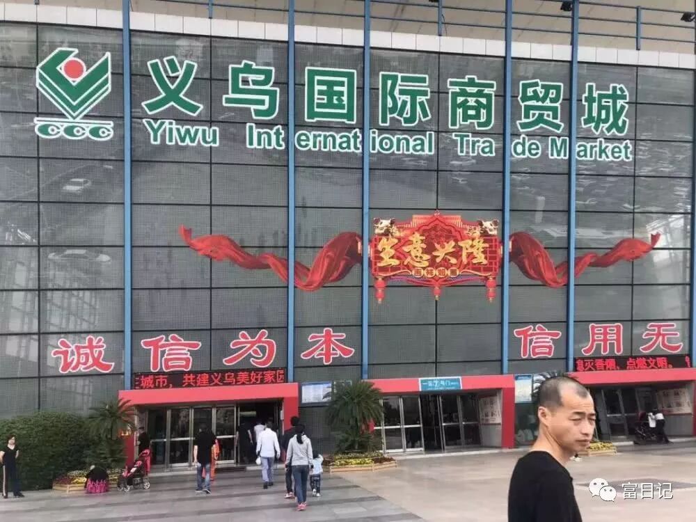 加盟小金额创业项目_义乌小商品创业项目加盟_加盟小资本创业好开店项目