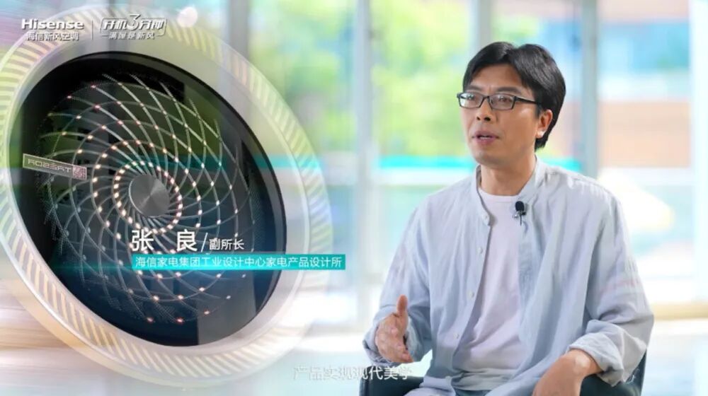 璀璨空调新品引爆“空气”赛道，海信以何夺目高端消费群体？-家电圈官网