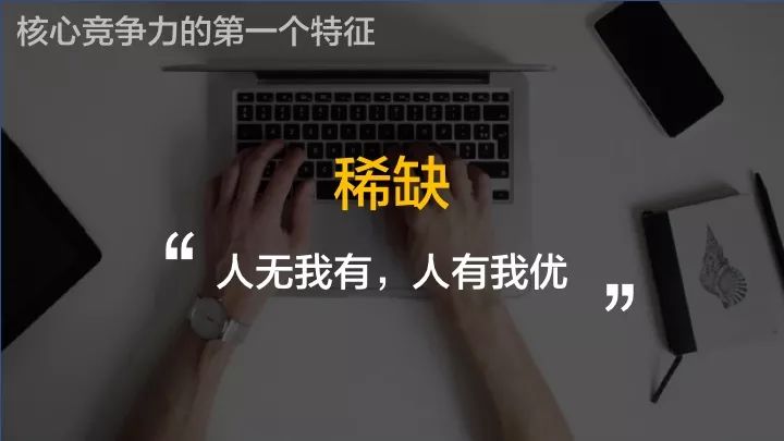 深度思考：經濟危機下，跳槽就能解決所有問題嗎？ 未分類 第3張