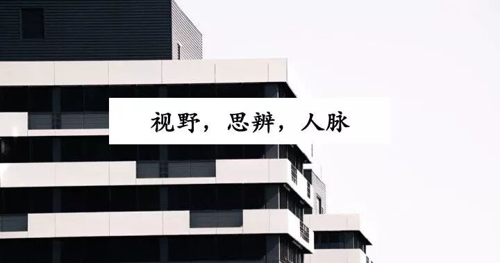 面试流程一般有哪几步 深度干货：面试的作用，绝不只是跳槽