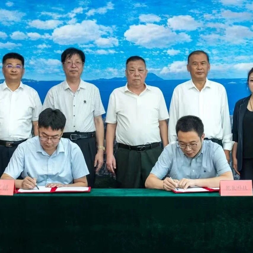 总投资5亿元的氢能装备产业项目落户青岛市氢能产业园