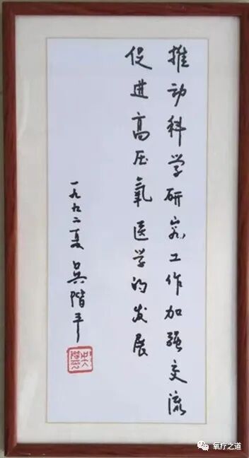 吸氧装置怎么选择如何选购微压富氧舱_https://www.jmylbn.com_新闻资讯_第8张