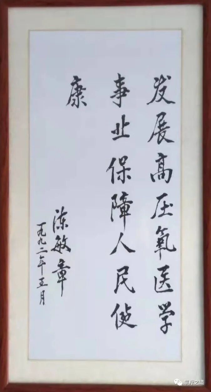 什么是经皮氧分压经皮氧分压测定在高压氧学科的应用_https://www.jmylbn.com_新闻资讯_第17张