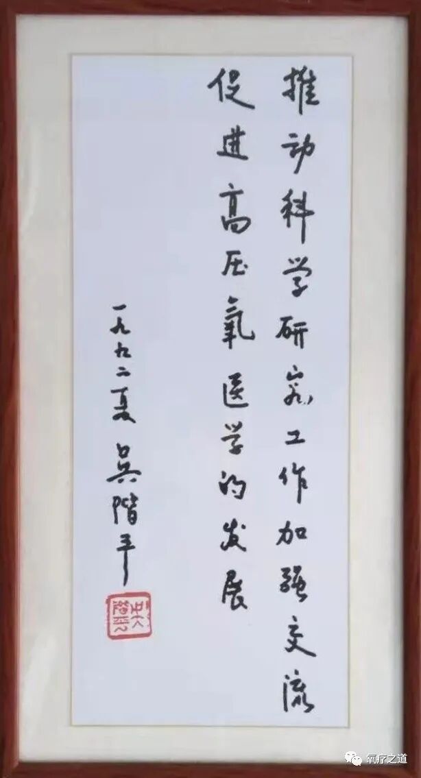 什么是经皮氧分压经皮氧分压测定在高压氧学科的应用_https://www.jmylbn.com_新闻资讯_第16张