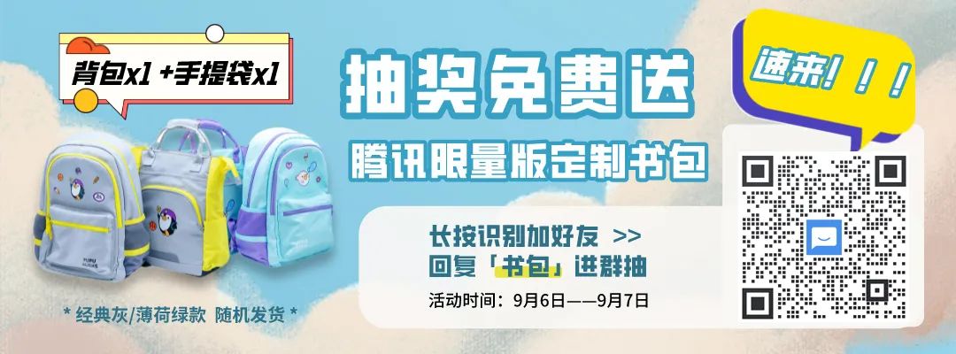 去年的月饼邀请赛又已经开始了，我在济南找了6款所推荐给我
