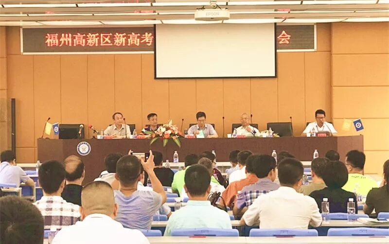 学生选课研讨会2