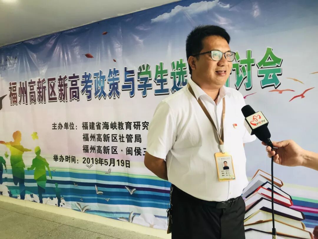 学生选课研讨会7