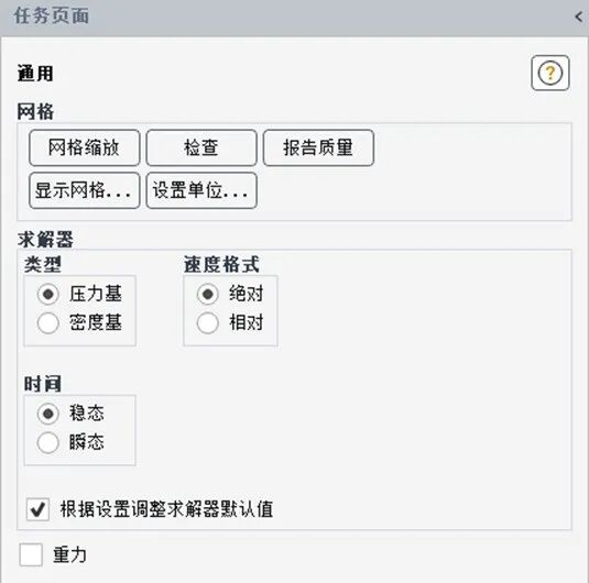 Fluent MRF 旋转卷弧翼弹箭气动仿真的图7