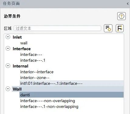 Fluent MRF 旋转卷弧翼弹箭气动仿真的图13
