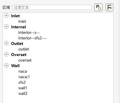 Fluent 护卫舰直升机悬停性能仿真（一）的图8