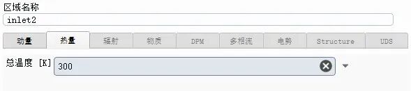 Fluent FMG 航空发动机尾三维喷管仿真（一）的图13